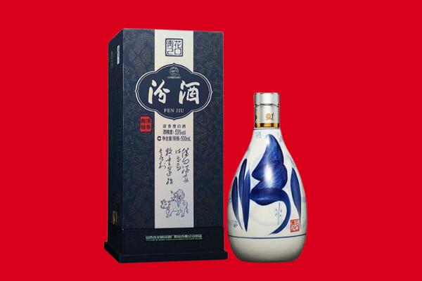 托克逊县回收汾酒